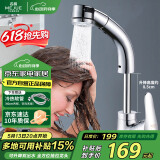 名爵（MEJUE）多功能抽拉式面盆水龙头 黄铜冷热洗手脸盆可升降龙头Z-012322