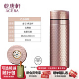 乾唐轩活瓷金石 真陶瓷内胆保温杯不锈钢咖啡杯保温保冷送人礼物女 古典金·吉星元素330ml