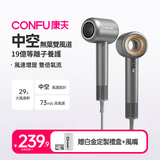 康夫（CONFU）11萬轉高速等離子護髮中空無葉風筒送女友生日禮物F9灰【為港澳臺精選】