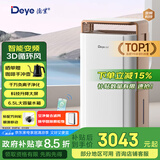 德业（Deye）除湿机/抽湿机 除湿量58升/天 家用地下室别墅干衣变频吸湿器 空气净化除甲醛DYD-V58A3