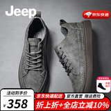 Jeep吉普男鞋夏季新款英伦风透气商务休闲皮鞋男简版百搭软底板鞋子男 灰色(皮鞋码) 40