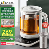 小熊（Bear）纯钛养生壶 煮茶壶煮茶器 炖煮一体烧水壶电热水壶 24H恒温 0胶水加大滤网 1.5L YSH-E15Z2