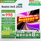 小米电视43英寸高清屏wifi网络智能液晶平板电视机客厅卧室彩电以旧换新补贴 43英寸 A43英寸2025节能款