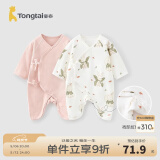 童泰婴儿连体衣新生儿衣服四季0-6月初生宝宝哈衣爬服纯棉内衣2件装 魔法小兔（四季款） 66cm (建议3-6个月身高60-68cm)
