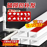 贝傅特 PVC线槽 明装明线方形走线槽网线电线底线墙面线槽板 20*10mm 1米/根（10根装送24配件）
