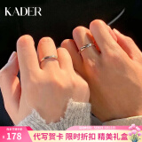 卡蒂罗（KADER）共渡爱河情侣戒指S999银对戒开口520礼物送男友送女友 可刻字-S999银-共渡爱河对戒442A