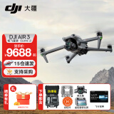 大疆 DJI Air 3 双摄旅拍无人机 全向避障飞行器 长续航遥控飞机 高清图传专业广角航拍器 DJI Air 3畅飞套装（DJI RC 2带屏） 标配（不含随心换） 标配（不含内存卡）