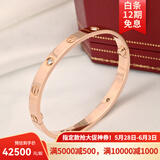 【二手99新】 卡地亚手镯 Cartier  LOVE系列 18K玫瑰金/白金 宽版窄版无钻镶钻手镯 99新宽版4钻-玫瑰金 17号