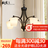 格蕴美式客厅吊灯简约现代餐厅灯具卧室北欧大气家用朝下铁艺吊灯 5头朝下(黑色描金)