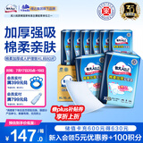 包大人（Dr.P）棉柔加厚护理垫XL80片（尺寸：60*90cm）婴儿产妇老年人隔尿垫