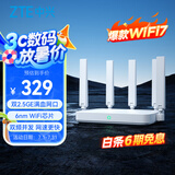 中兴（ZTE）巡天BE5100Pro+无线路由器 自研10核芯片 双2.5G口 WiFi7千兆双频5颗信号放大器兼容WiFi6游戏加速