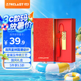 台电（TECLAST）32GB USB3.2 U盘 金属原创中国风 龙凤传承系列 创意礼品优盘 国潮礼盒装