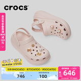 卡骆驰crocs檀健次同款经典泡芙洞洞鞋百舒适男沙滩鞋女鞋休闲鞋|207521 石英粉-6UR(含智必星) 37 (230mm) 38