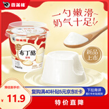 香满楼原味布丁酪风味发酵乳110g*3杯 3.8g乳蛋白 生牛乳发酵 布丁酸奶