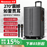 纽曼K33 15吋广场舞户外蓝牙拉杆音箱大功率便携电木吉他民谣乐器音箱演出k歌低音炮地摊摆摊喇叭双麦