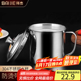 拜杰304不锈钢水杯 泡茶杯口杯成人办公商务主人杯果汁杯茶杯 550ml