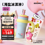 BABLOV花伴森霸气杯大容量保温杯女士节日礼物多巴胺配色水杯夏季保冷杯 海盐冰淇淋 800ml 【陶瓷内胆】