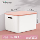 百草园收纳盒桌面收纳筐浴室办公室储物宝宝零食杂物整理盒子带盖大号红