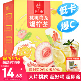 忆江南水果茶 桃桃乌龙爆柠茶90g 蜜桃泡水喝冷冲泡饮品的冻干花果茶包