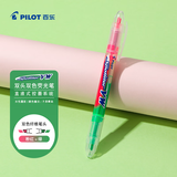 百乐（PILOT）双头记号笔直液式荧光笔学生文具SVW-15SL-双头荧光笔-PG 3mm 粉红/绿 单支装