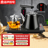 容声（RONGSHENG）全自动上水电热水壶家用办公烧水煮茶一体机茶台烧水壶一体恒温保温泡茶壶自动上水一体茶具套装 0.8L 保温款|37*20cm数码显示水柱基础款