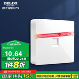 德力西（DELIXI）明装开关插座面板 CD158系列  电脑插座 