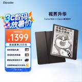 掌阅（iReader）【新品发布】Ocean4 长续航 2025 7英寸 智能阅读本 电子书阅读器 墨水屏电纸书  星际黑