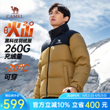 骆驼火山羽绒服【王俊凯同款】王者凯甲2.0男加厚面包服城市轻户外 速暖】秋叶黄/暗夜黑，男女同款 3XL