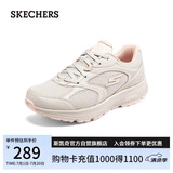 斯凯奇（Skechers）暮光鞋女鞋夏季透气跑步鞋训练鞋软底缓震运动鞋休闲健步鞋128280