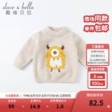 戴维贝拉（DAVE＆BELLA）童装雪尼尔针织衫男童儿童毛衣女童冬季婴儿宝宝秋冬女孩男孩冬款 卡其色-N-DBM19608 90 cm（建议身高80-90cm）