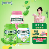 绿箭无糖口香糖约40粒56g*3瓶 木糖醇口香糖口气清新糖休闲零食糖果