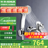 科勒（KOHLER） 四功能花洒齐乐浴缸花洒龙头挂墙式浴缸淋浴花洒冷热水龙头 花洒R16159