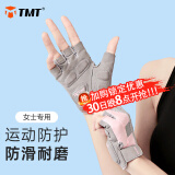 TMT骑行手套健身手套防滑减震单杠器械力量训练撸铁运动户外半指手套