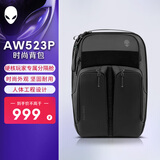 外星人（Alienware） AW523P Horizon 双肩包  多场景适用   人体工学设计  笔记本双肩包 游戏双肩包  