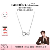 潘多拉（PANDORA）[夏之光推荐]闪亮永恒符号项链颈饰简约小众银色生日礼物