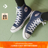 匡威（Converse）官方 All Star男女经典美拉德高帮帆布鞋红色101013 102307/海军蓝 35