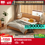 林氏家居床双人床原木风北欧风主卧室家用大床双人床1.5x2米OU2A