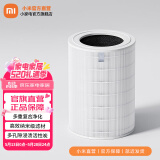 米家空气净化器 4 Pro H滤芯 米家空气净化器 4 Pro H滤芯
