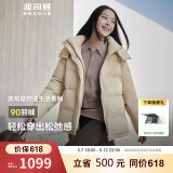 波司登冬季羽绒服女款短款脱卸帽加厚新国标90绒商场同款修身外套