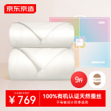 京东京造四季花梦蚕丝子母被礼盒 100%蚕丝被子冬季新年礼物2.2x2.4m约9斤