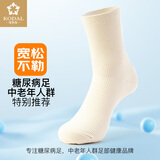 可代尔超宽松口糖尿病足袜中老年人脚伤脚肿加肥加大睡眠不勒脚抗菌棉袜 米白色 1双 L 小码36-40