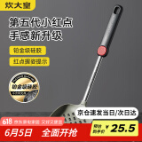 炊大皇 硅胶漏勺 捞勺捞饺子捞面捞菜防烫手柄大漏勺捞勺不粘锅专用