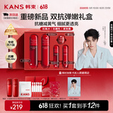 韩束红蛮腰悦享礼盒抗皱紧致补水化妆护肤品双抗水乳套装礼物送女友