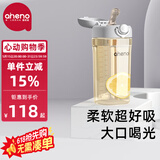 恩尼诺（aneno）牛奶杯宝宝直饮杯儿童水杯亲子喝水PPSU水杯喝奶贝雷帽幼儿园水杯 灰色背带款大容量 380ml