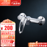 九牧（JOMOO） 单冷卫生间精铜拖把池阳台四分卡扣六分螺纹滚筒洗衣机龙头 冷热洗衣机水龙头3576+4分卡扣