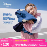 迪士尼（DISNEY）儿童女童立领前开长袖套装外套长裤两件套25年春秋DB331TE07粉160