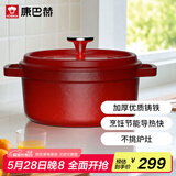 康巴赫铸铁珐琅锅汤锅煲汤煮粥焖炖汤锅家用加厚锅具大容量3L