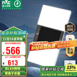 雷士（NVC）风暖浴霸双LED灯离子杀菌浴霸暖风照明排气一体浴室集成吊顶Y358