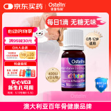 ostelin奥斯特林婴幼儿童液体维生素d3滴剂无糖 2.4ml 0个月-12岁