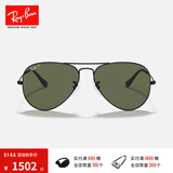 雷朋（RayBan）经典飞行员系列太阳镜开车骑行墨镜男女户外防晒眼镜0RB3025礼物 002/58黑色镜框偏光镜片 尺寸62